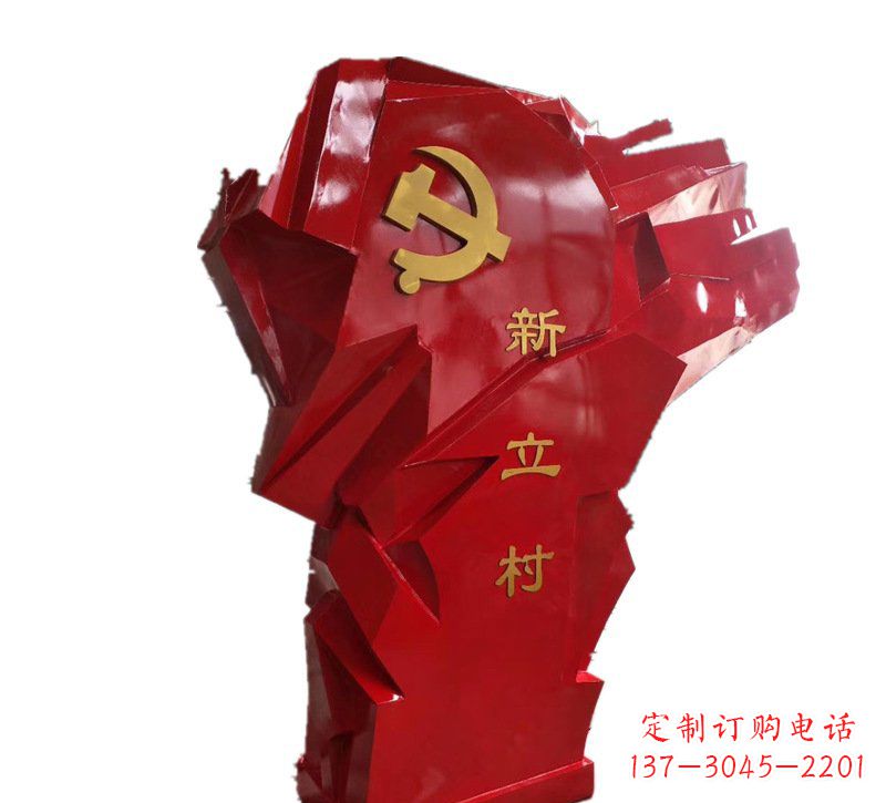 泉州中领雕塑为您量身定制不锈钢党旗雕塑