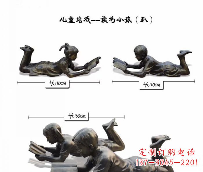泉州雕刻您的未来·趴着读书的学生铜雕
