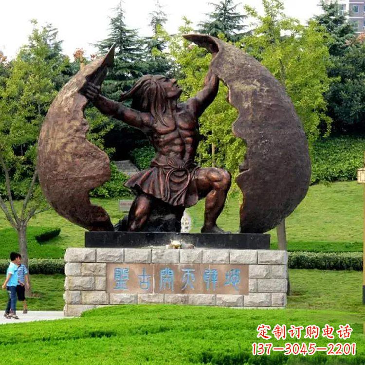 泉州中领雕塑提供专业定制的盘古铜雕塑,我们的…