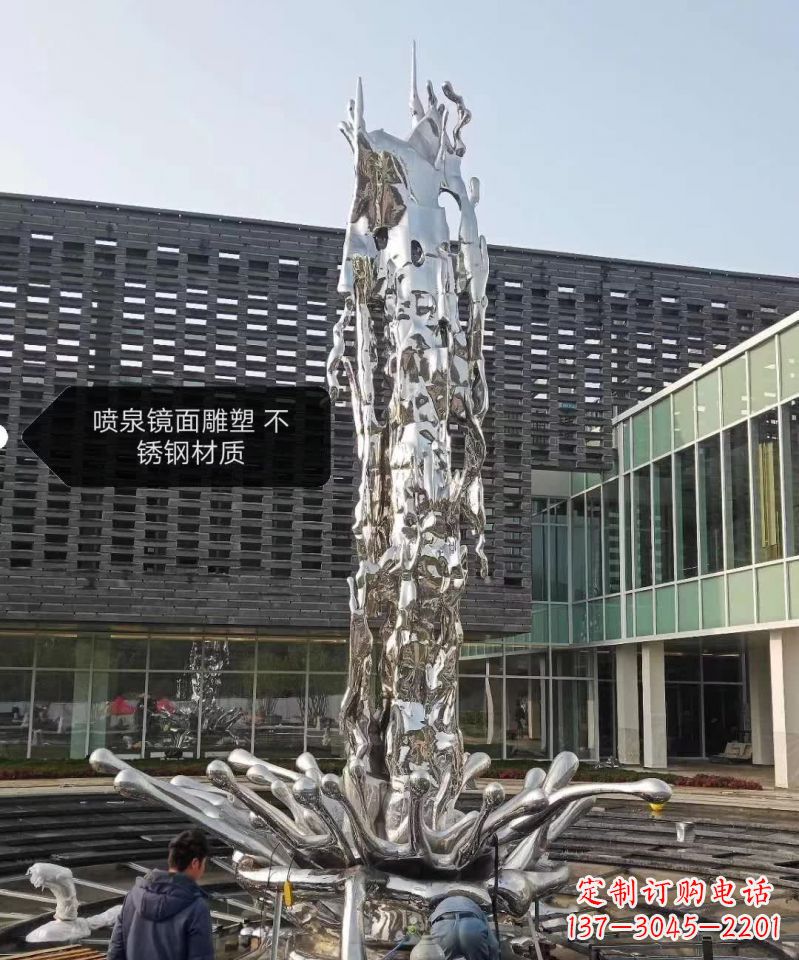 泉州欣赏美丽,现代感十足,不锈钢喷泉雕塑