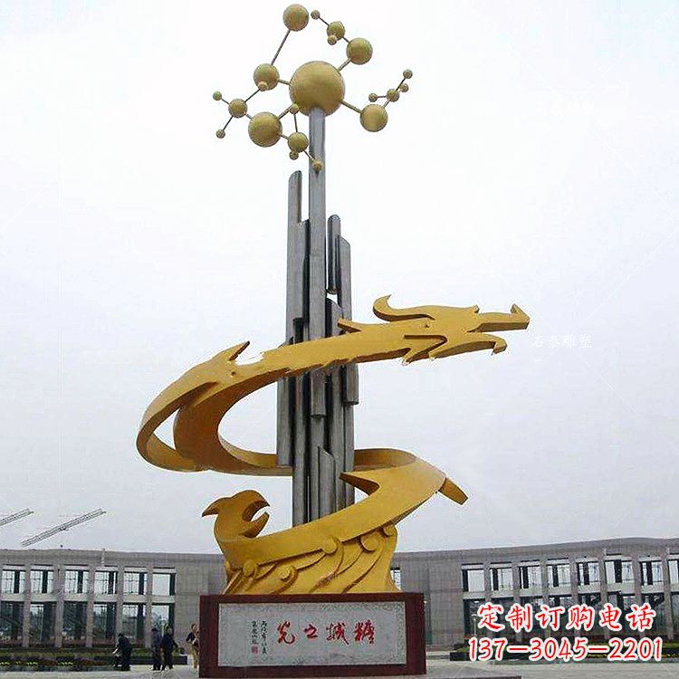 泉州企业标识龙升不锈钢景观雕塑
