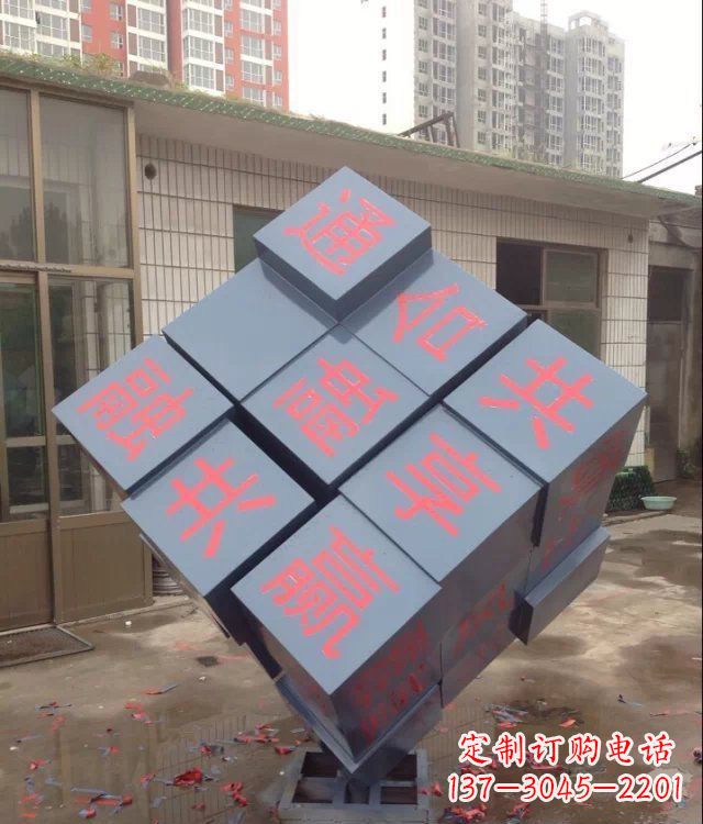 泉州中领雕塑让您的室内装饰难忘的艺术之作--不锈钢文字魔方雕塑