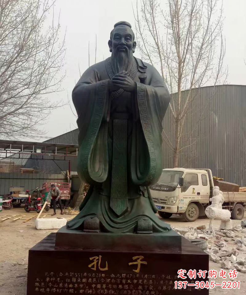 泉州青铜孔子雕塑，传承中华优秀文化