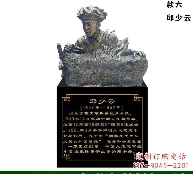 泉州中领雕塑是一家雕塑定制厂家,专注于雕塑艺…