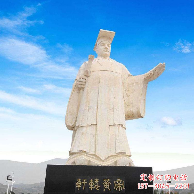 泉州轩辕黄帝石雕–雕塑定制的艺术之作