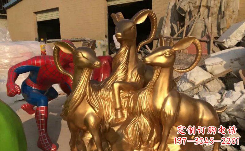 泉州三羊开泰玻璃钢仿铜动物雕塑