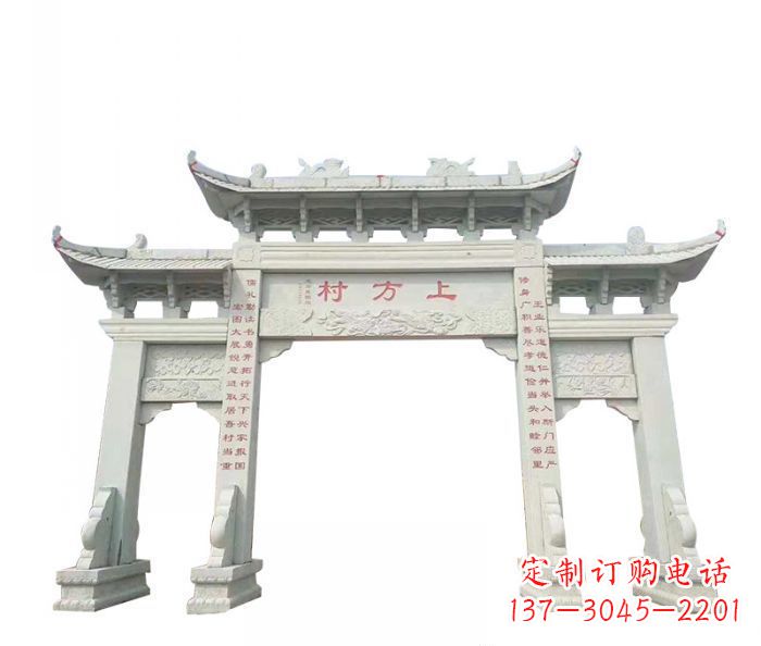 泉州中领雕塑:专业村三门石雕牌坊雕塑定制