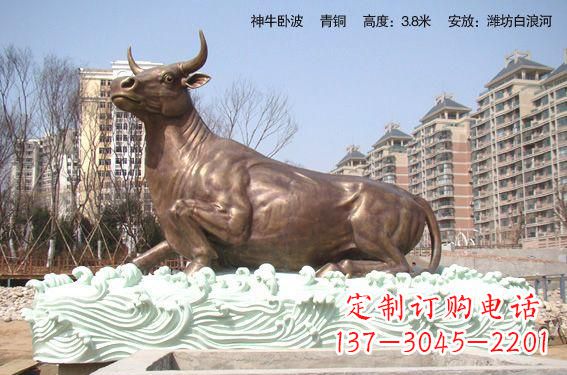 泉州神牛铜雕带您穿越历史