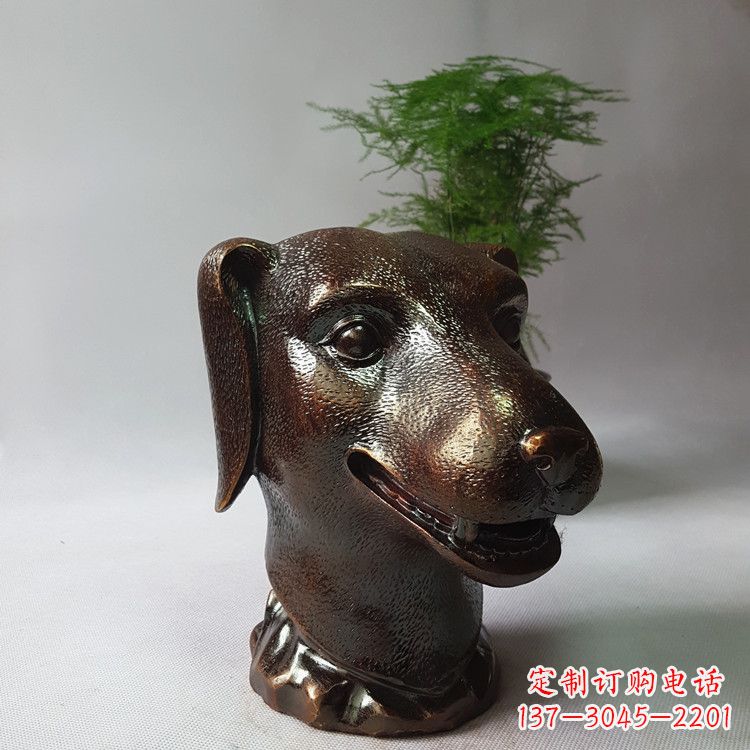 泉州生肖狗铸铜兽首