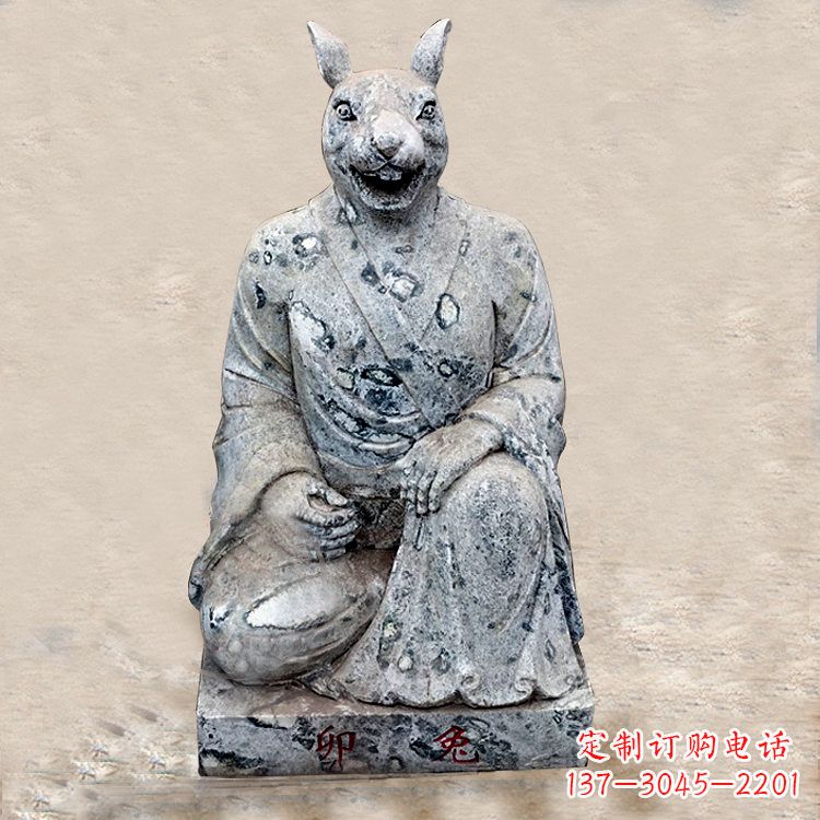 泉州生肖兔-兽首人身石雕