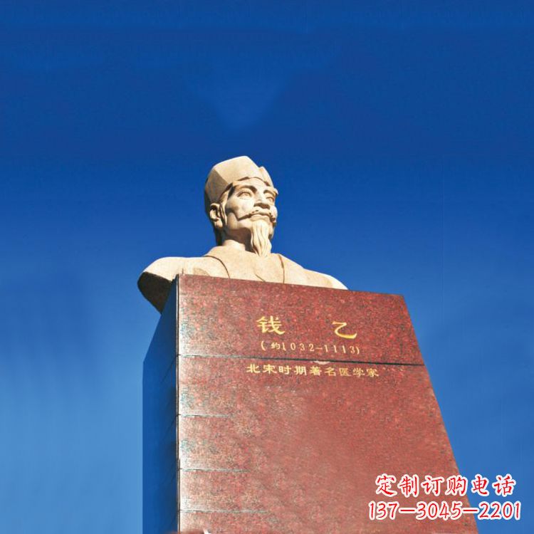 泉州中领雕塑荣耀出品:十大名医之儿科之圣头像雕塑