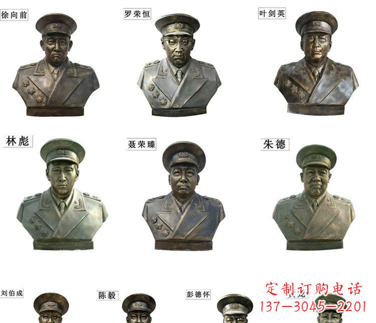 泉州近代名人铜雕头像雕塑