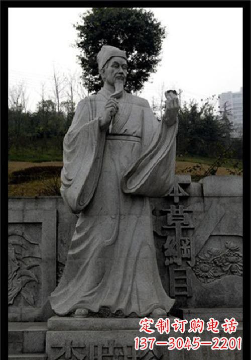 泉州传承古代名医李时珍精神的李时珍雕塑