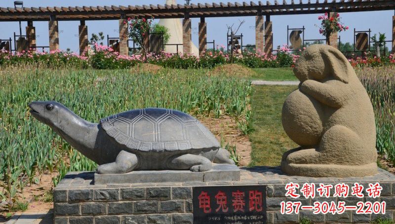 泉州欣赏精美动物雕塑:石雕龟兔赛跑