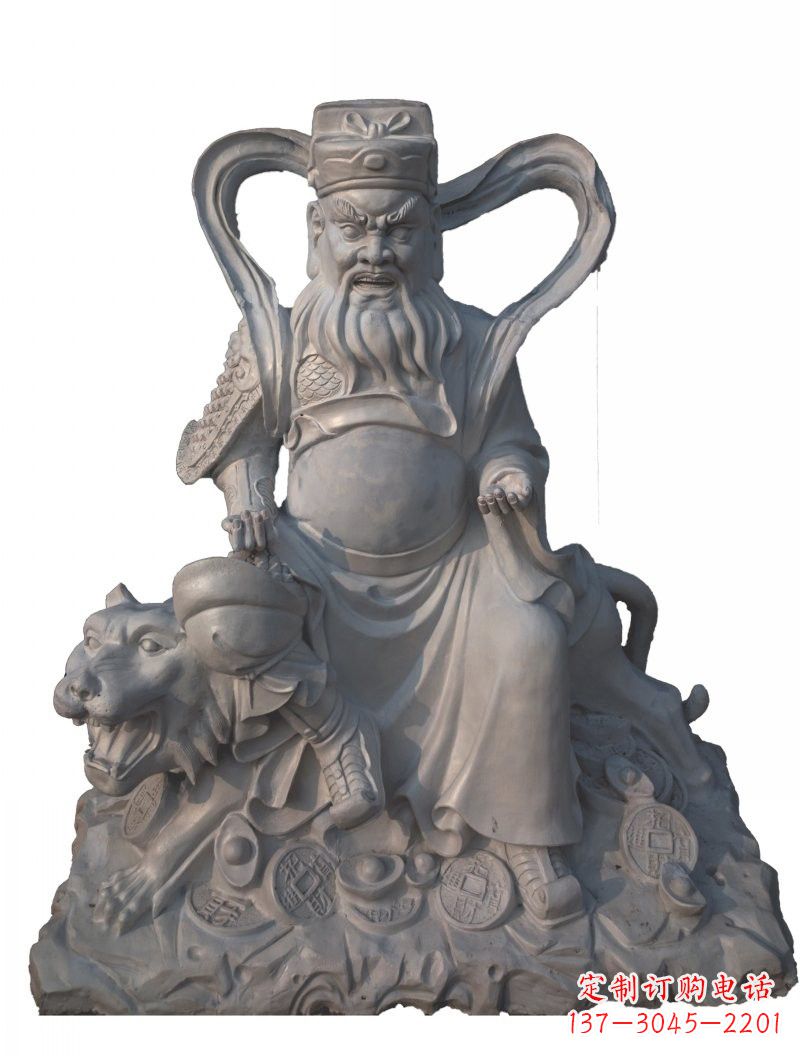 泉州石雕武财神赵公明