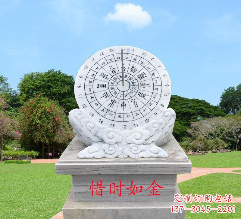 泉州石雕惜时如金日晷