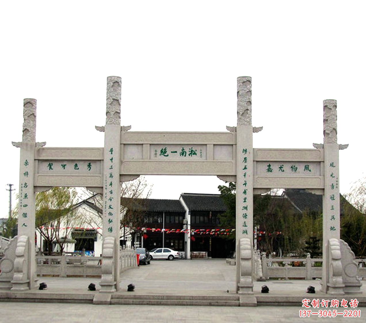 泉州石雕小牌坊