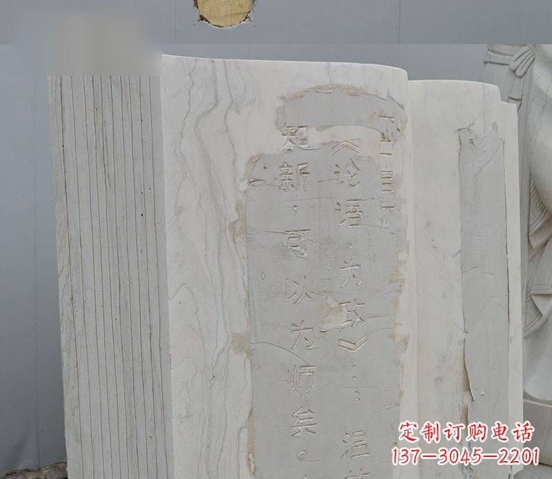 泉州石雕校园无字书籍雕塑