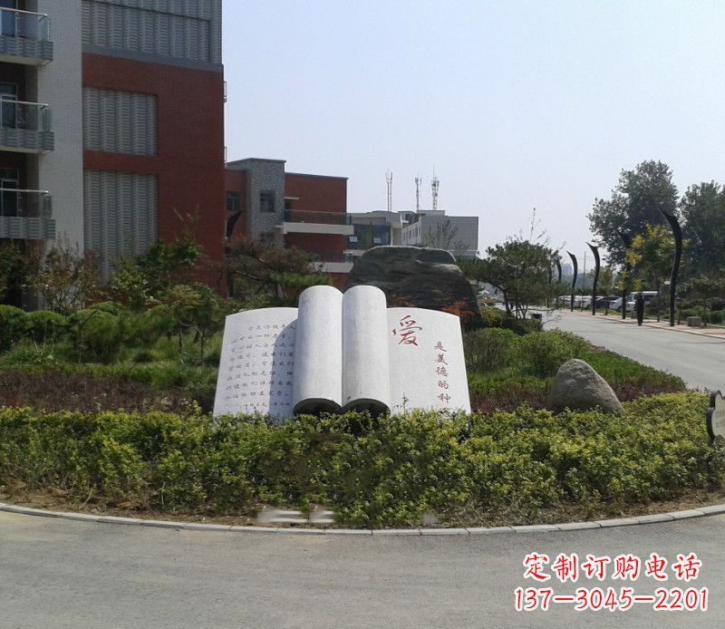 泉州石雕校园书籍雕塑