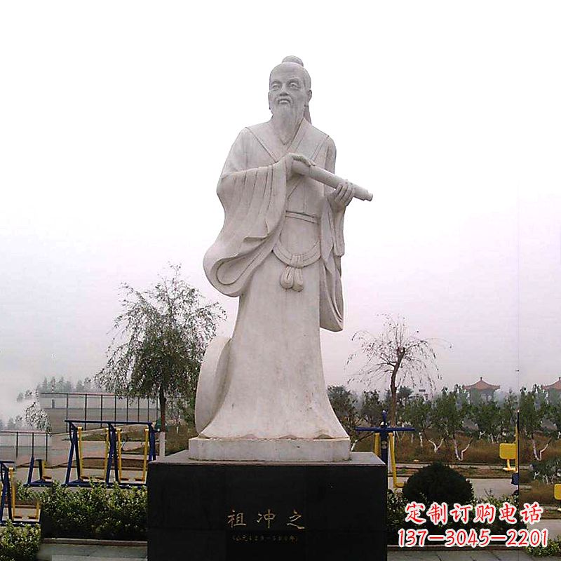 泉州石雕祖冲之雕像-汉白玉城市公园广场历史名人雕塑