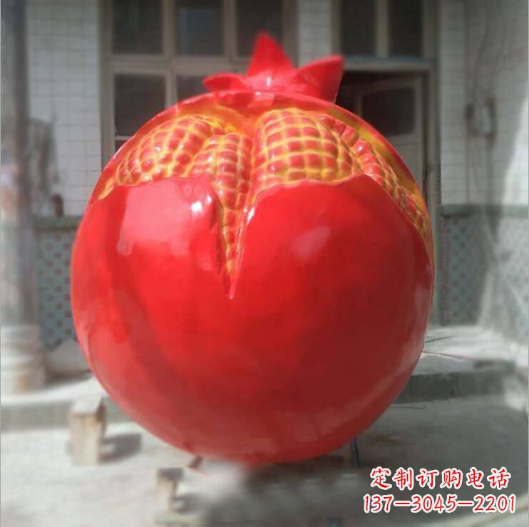 泉州石榴雕塑玻璃钢仿真