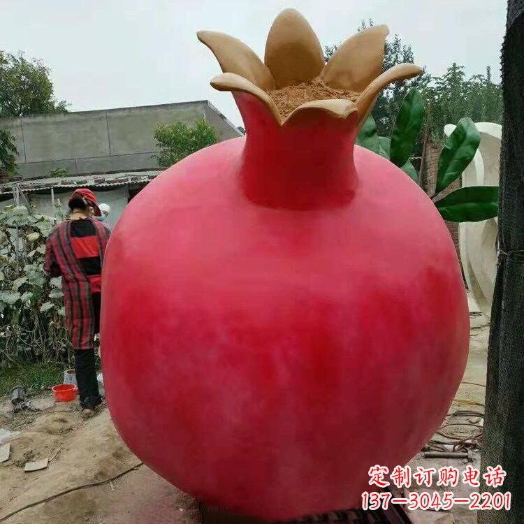 泉州石榴玻璃钢仿真雕塑