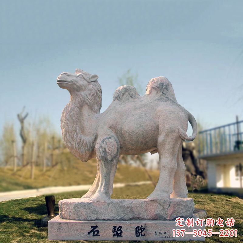 泉州石骆驼动物雕塑