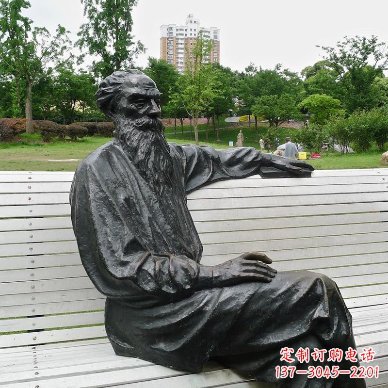 泉州世界名人19世纪俄国著名文学家托尔斯泰公园景观雕塑