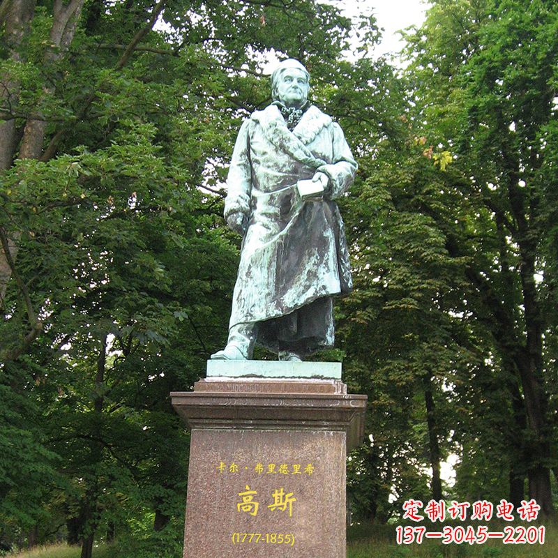 泉州世界名人德国著名物理学家高斯景观雕塑