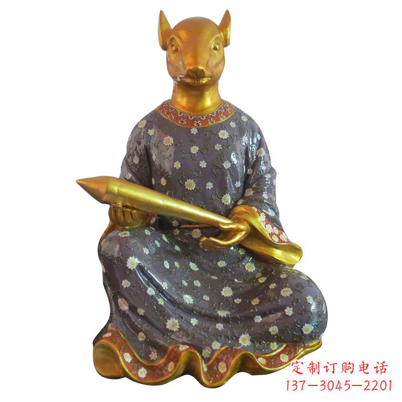 泉州鼠-玻璃钢彩绘生肖雕塑