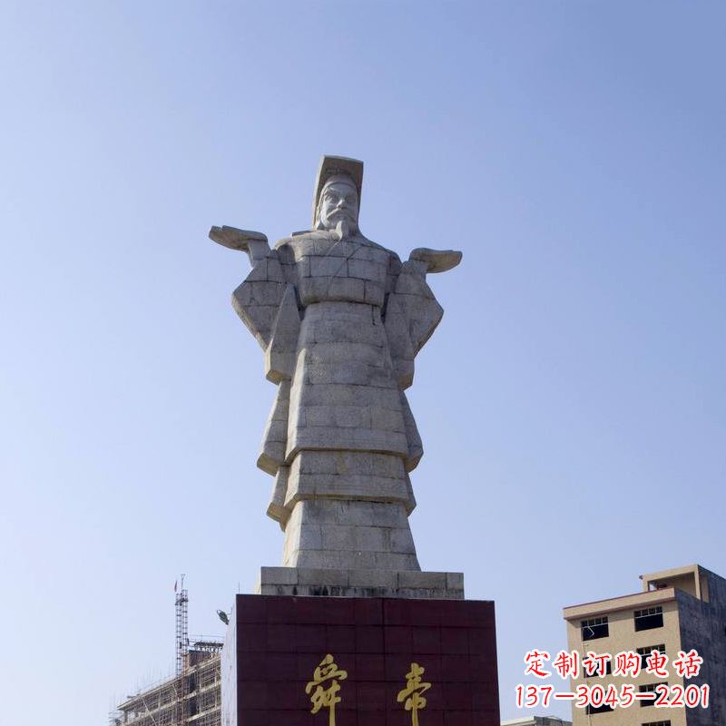 泉州舜帝石雕塑像-中国文化人物上古历史名人城市雕像