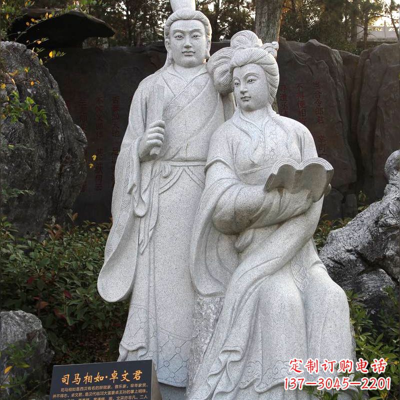 泉州司马相如与卓文君汉白玉石雕塑-公园园林历史典故人物雕像