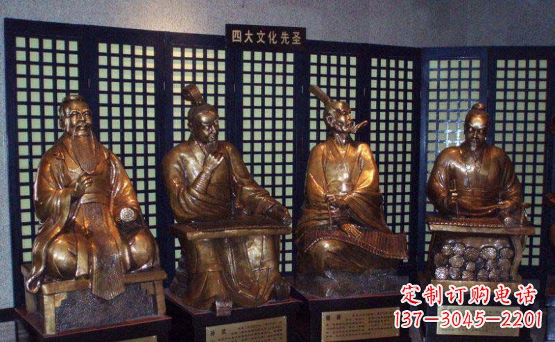 泉州四大文化先圣古代名人铜雕