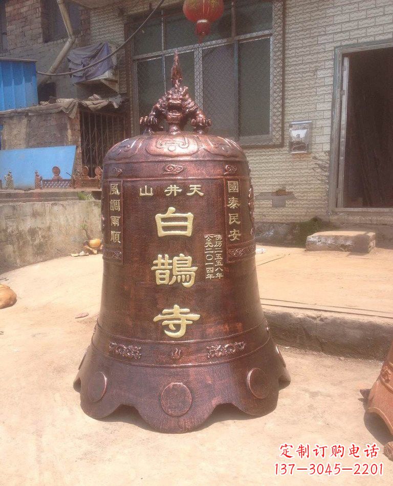 泉州寺庙铜钟