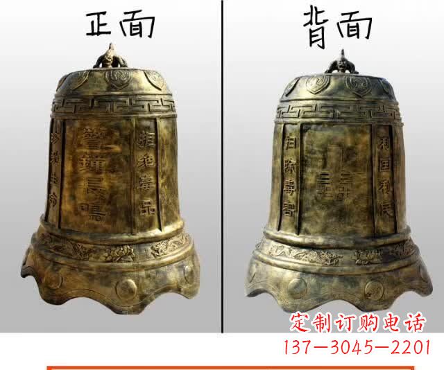 泉州寺庙铜钟雕塑 (4)