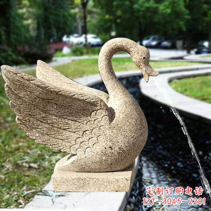 泉州天鹅喷泉石雕塑