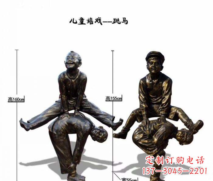 泉州跳马儿童嬉戏铜雕