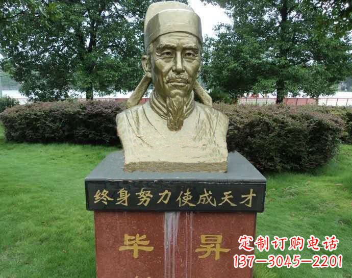 泉州铜雕毕昇头像