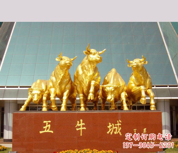泉州铜雕城市五牛动物雕塑