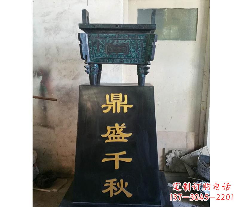 泉州铜雕鼎盛千秋香炉