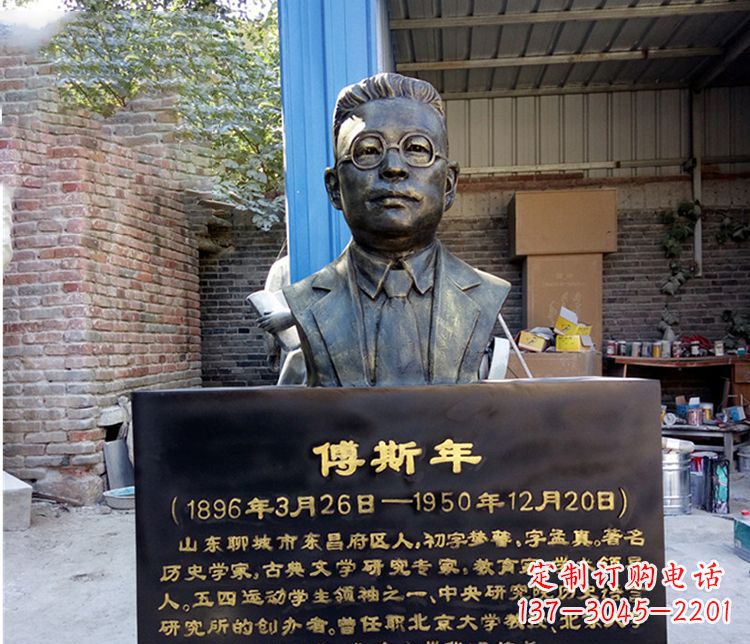 泉州铜雕傅斯年头像雕塑