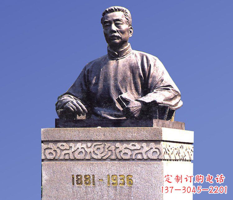 泉州铜雕广场鲁迅校园人物雕塑