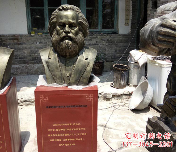 泉州铜雕马克思胸像