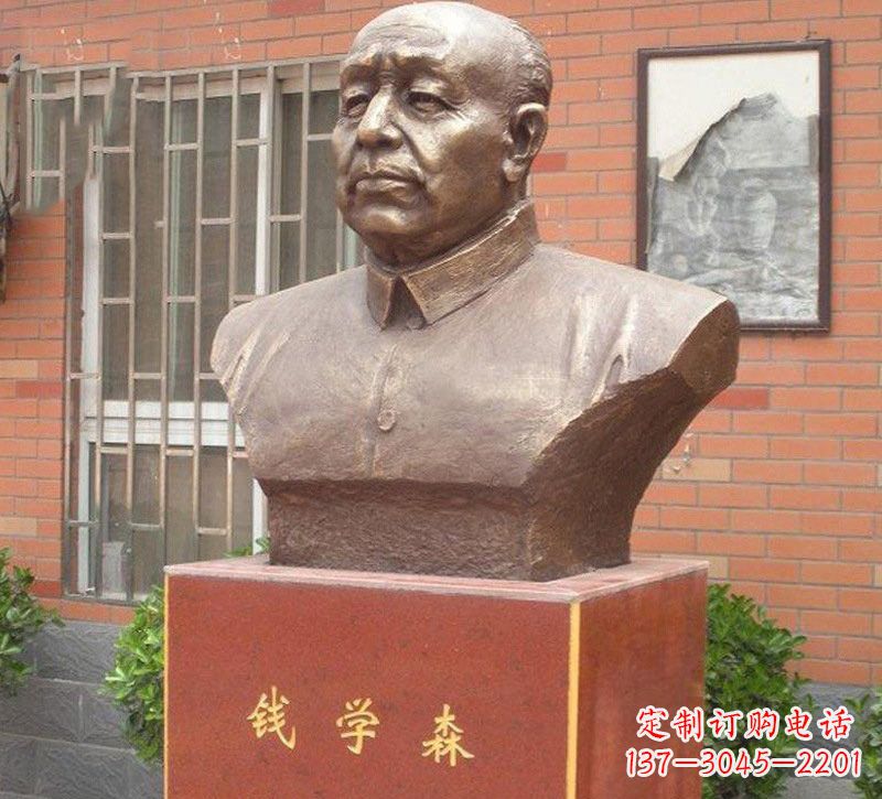 泉州铜雕钱学森头像