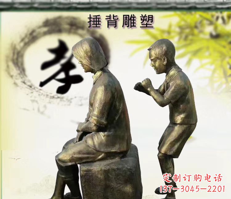 泉州铜雕孝敬老人雕塑摆件 