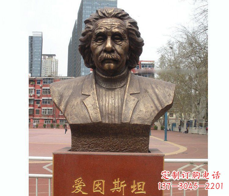 泉州铜雕校园爱因斯坦胸像雕塑摆件