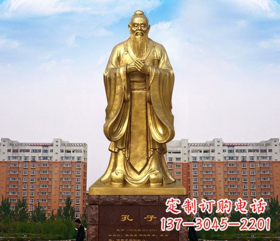 泉州铜雕校园孔子雕塑