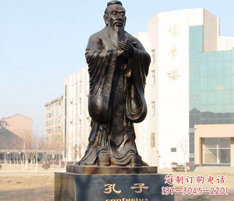 泉州铜雕校园孔子文化雕塑摆件