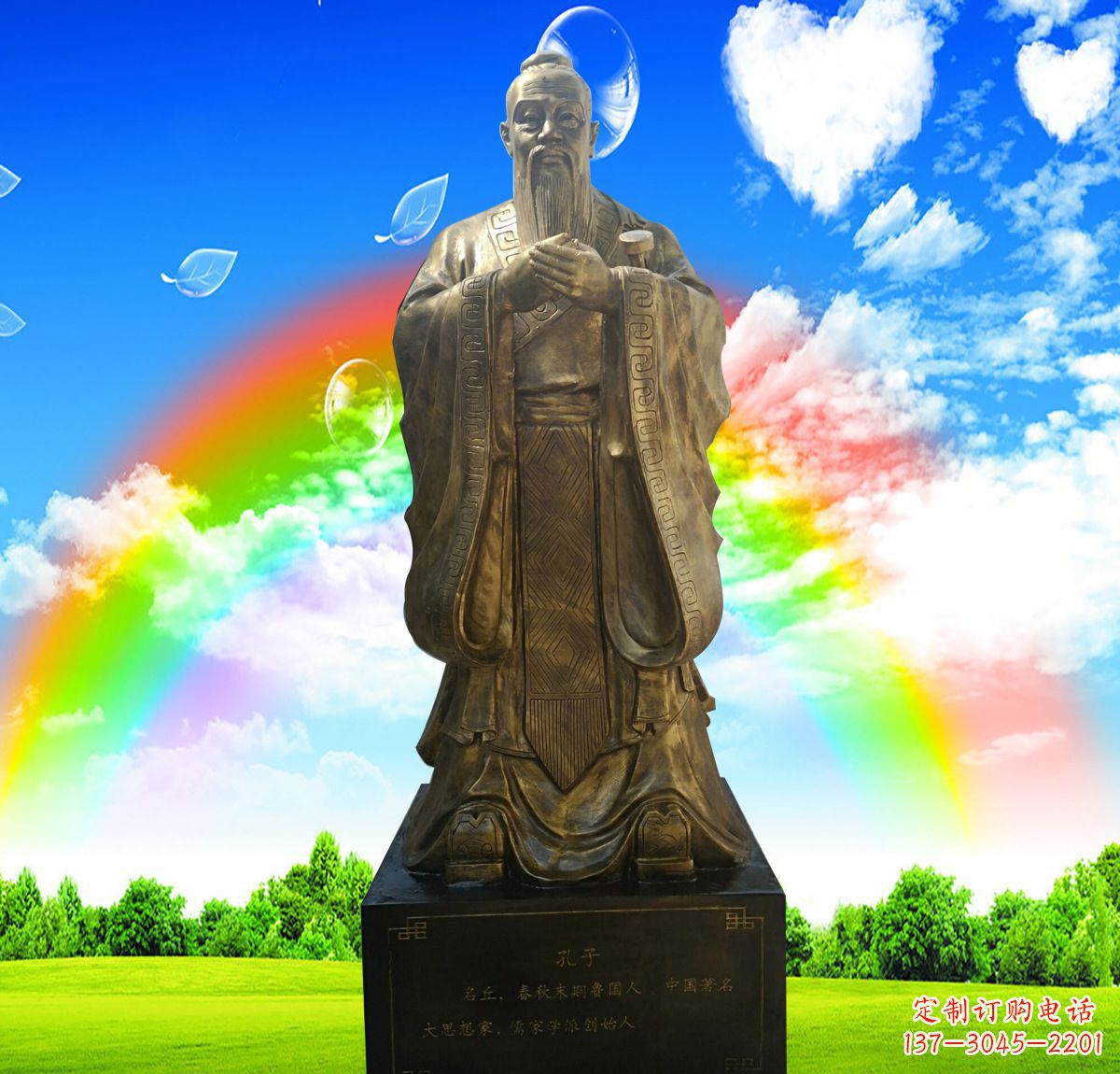 泉州铜雕校园孔子行教像