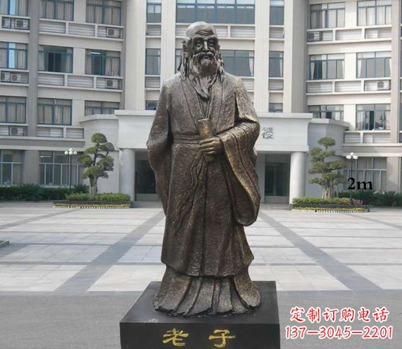 泉州铜雕校园老子人物雕塑